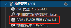 VSCode与Keil联合开发STM32的流程