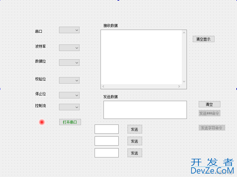 QT实现串口通信的完整步骤