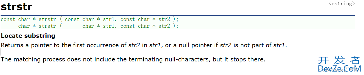 C/C++中比较字符串的方法详解