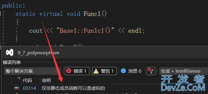 C++中的多态问题—理解虚函数表及多态实现原理