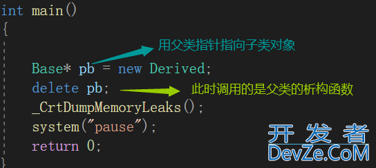 C++中的多态问题—理解虚函数表及多态实现原理