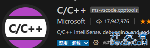 VSCode与Keil联合开发STM32的流程