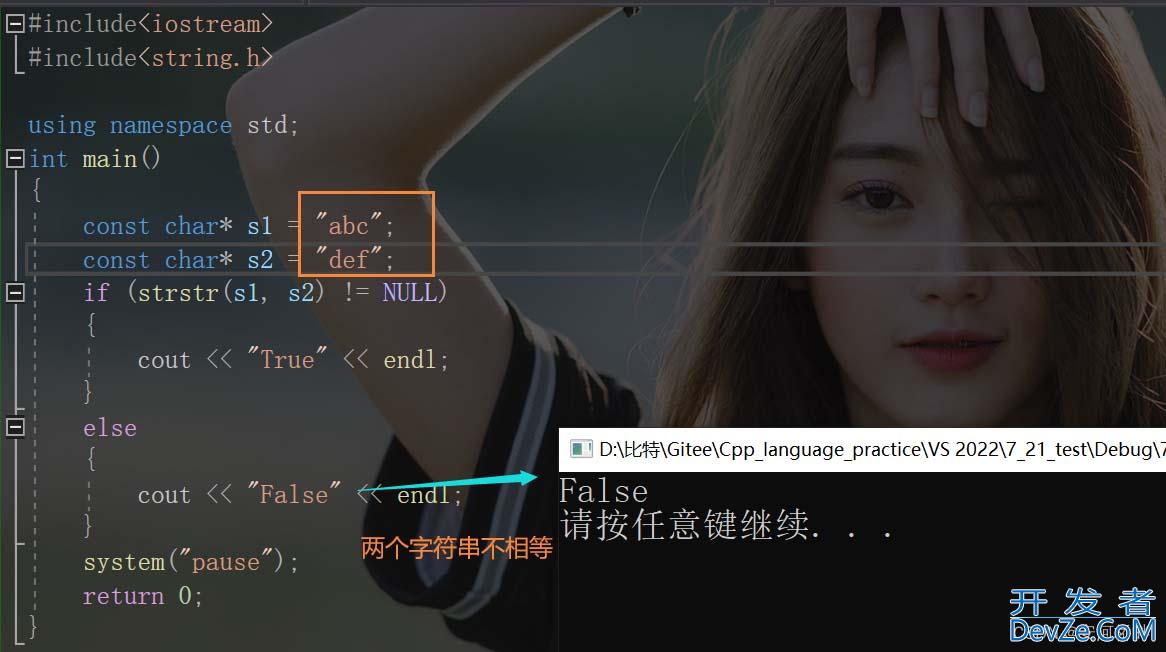 C/C++中比较字符串的方法详解