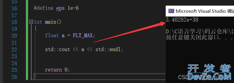 C/C++浮点数使用的两个注意事项详解