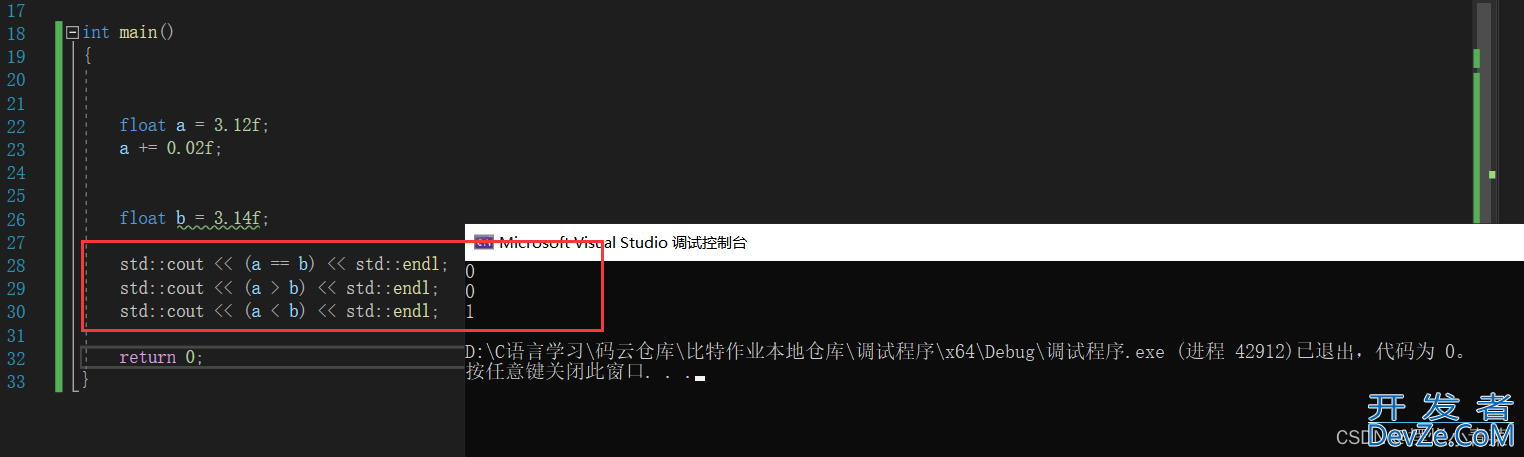 C/C++浮点数使用的两个注意事项详解