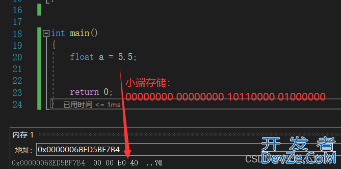 C/C++浮点数使用的两个注意事项详解