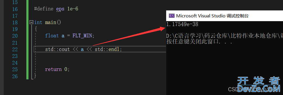 C/C++浮点数使用的两个注意事项详解