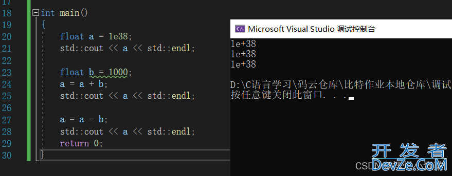 C/C++浮点数使用的两个注意事项详解