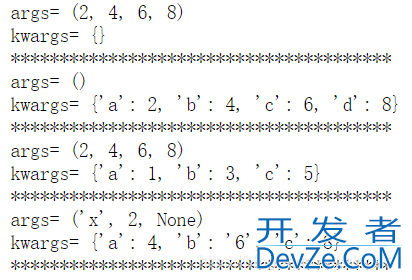 Python中关于 *args与**args的用法及说明