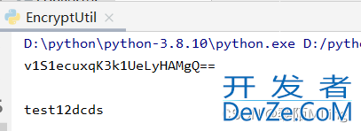 python 密码加密与解密的实现