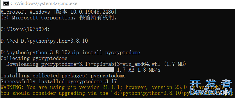 python 密码加密与解密的实现