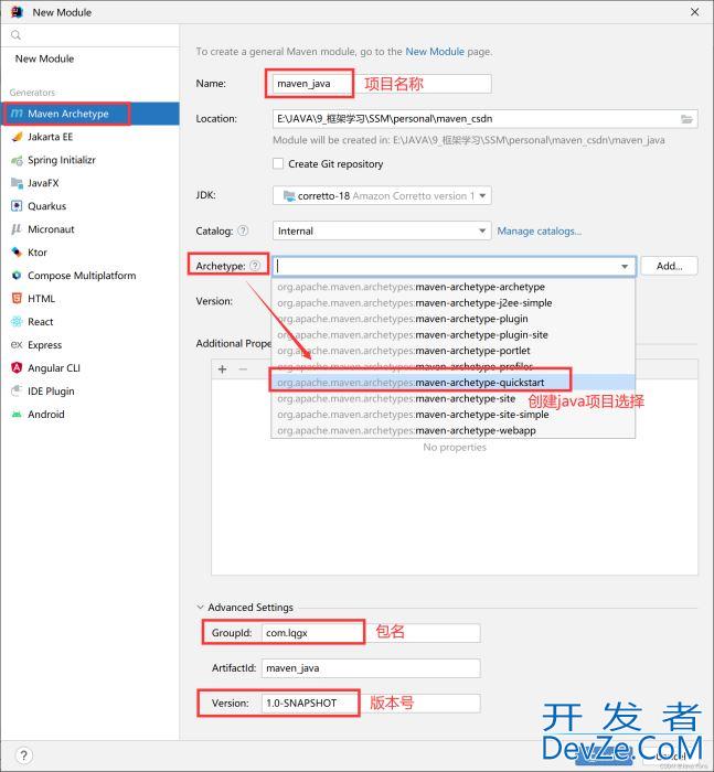 一文掌握IDEA中的Maven集成与创建