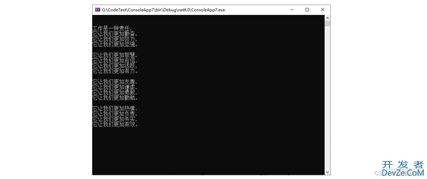 C#/.Net开发chatGPT、openAI的简单步骤