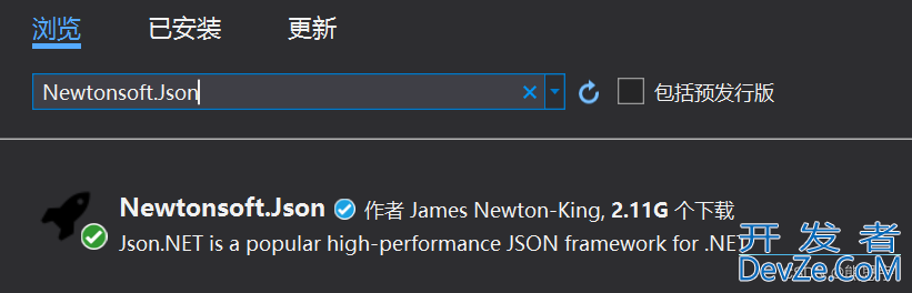 C# Newtonsoft.Json用法详解