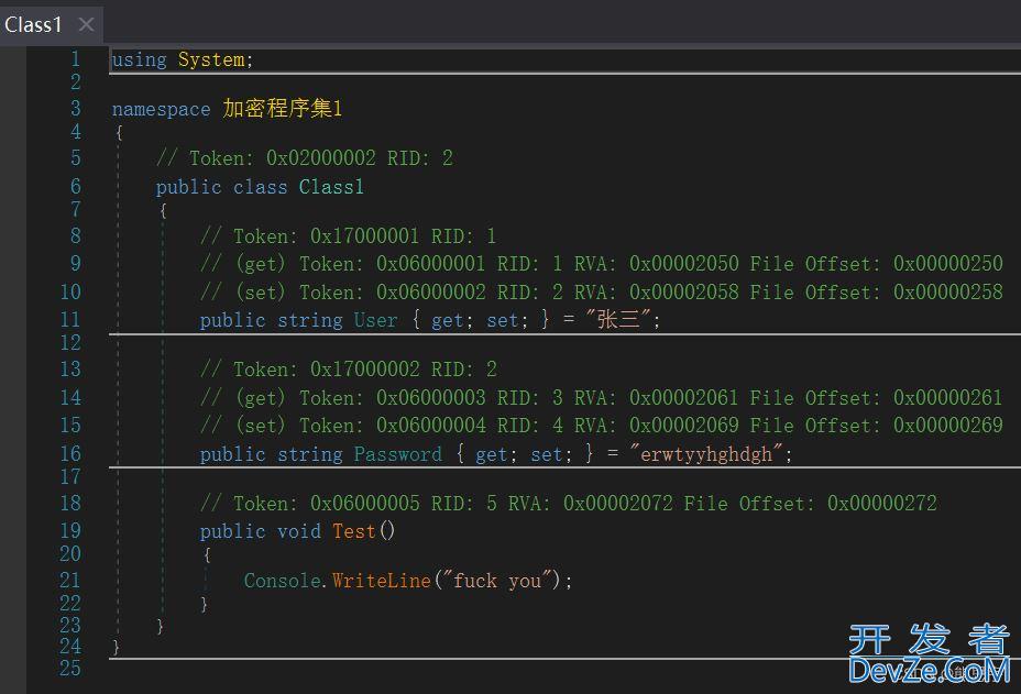 C# dll代码混淆加密的实现