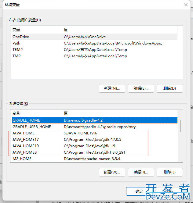 JDK17、JDK19、JDK1.8轻松切换(无坑版,小白也可以看懂!)