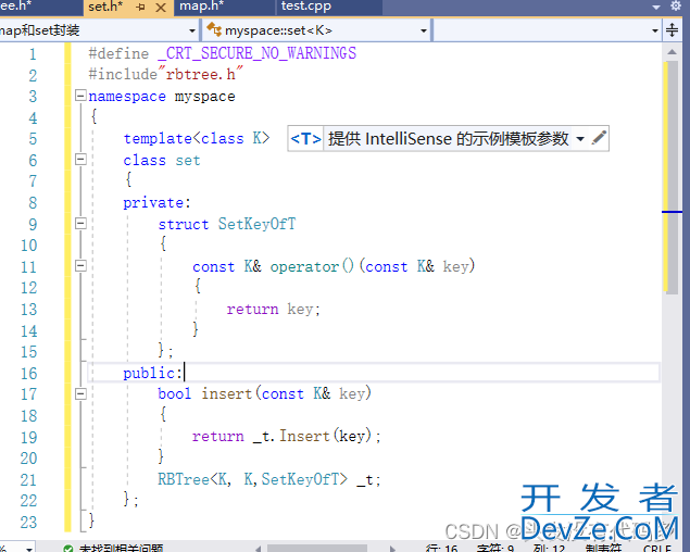 C++中map和set封装实现示例