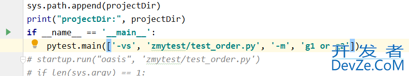 pytest用例执行顺序和跳过执行详解