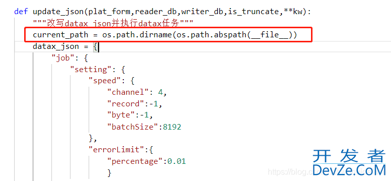 如何彻底解决python NameError:name '__file__' is not defined