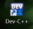 适合新手小白DEV C++的使用方法