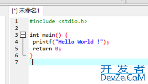 适合新手小白DEV C++的使用方法