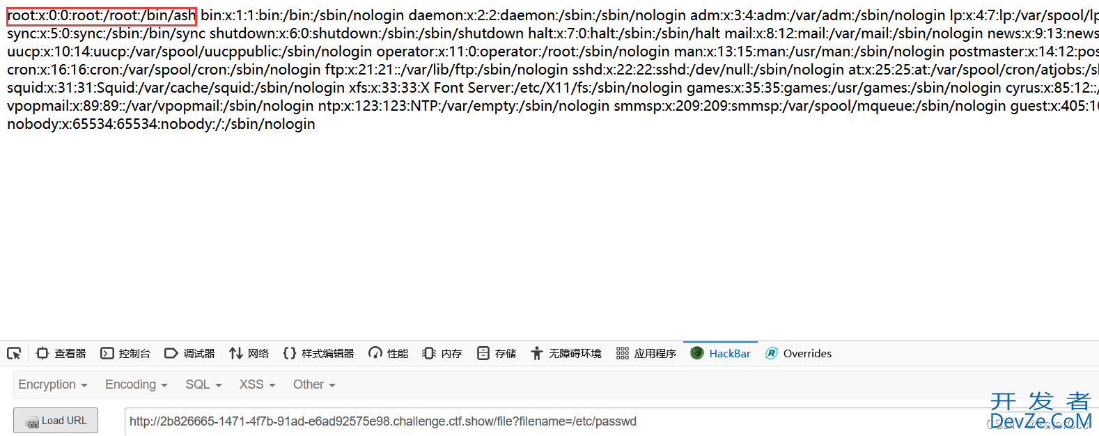 Flask框架实现debug模式下计算pin码