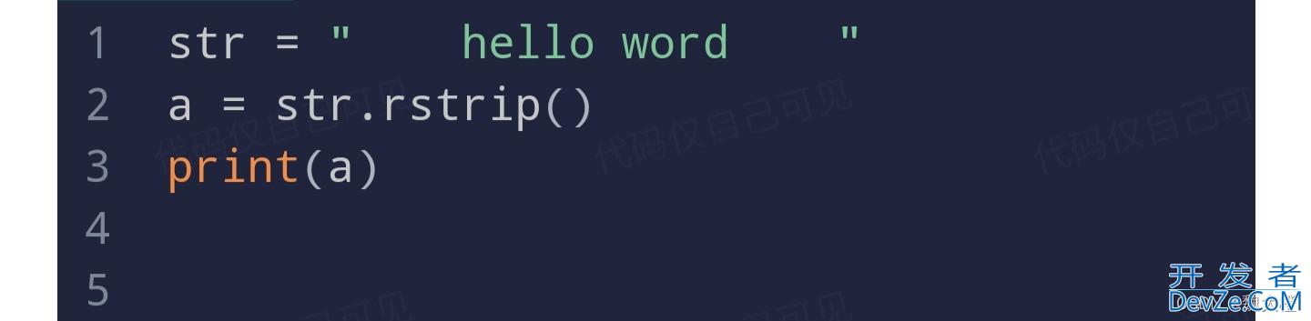 python去除字符串中的空格、特殊字符和指定字符的三种方法