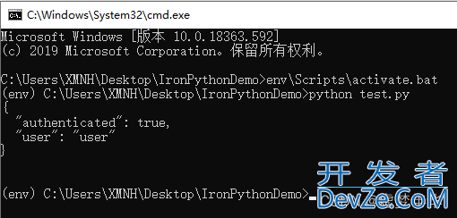 C#使用IronPython调用Python的实现