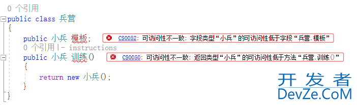 c# 成员类型访问权限低于字段本身的实现