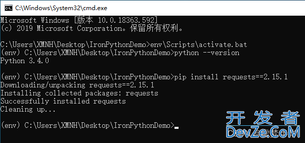 C#使用IronPython调用Python的实现