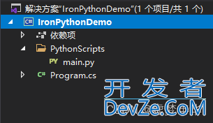 C#使用IronPython调用Python的实现