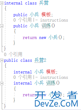 c# 成员类型访问权限低于字段本身的实现