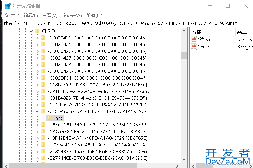 最近关于Navicat到期的完美解决办法（亲测有效）