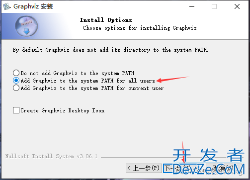 Python安装Graphviz 超详细图文教程