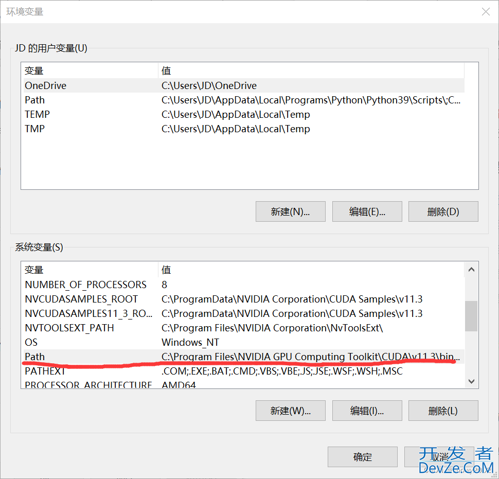 在anaconda中配置graphviz包的详细过程