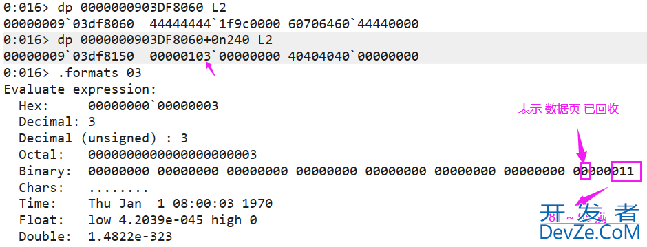 SQLSERVER 的 truncate 和 delete 区别解析