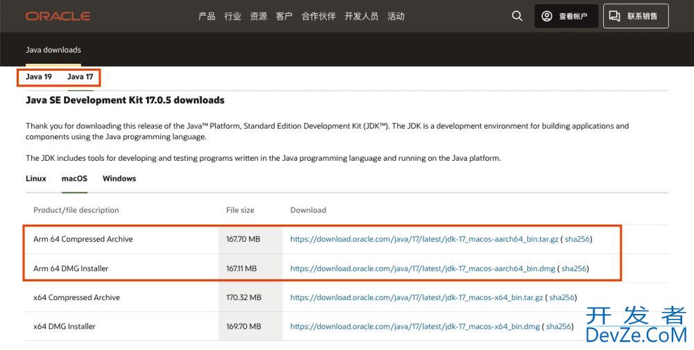 Mac M1安装JDK的实战避坑指南