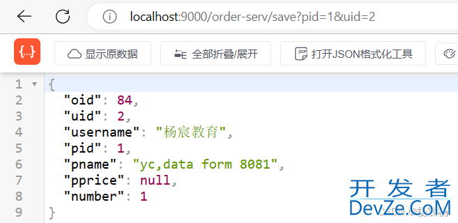 Java微服务Filter过滤器集成Sentinel实现网关限流过程详解