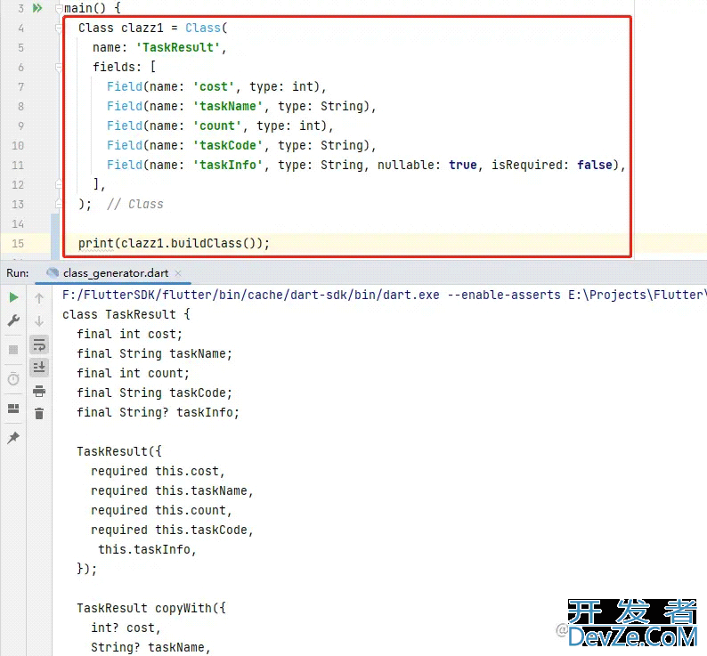 Flutter ChatGPT代码生成器方案概念