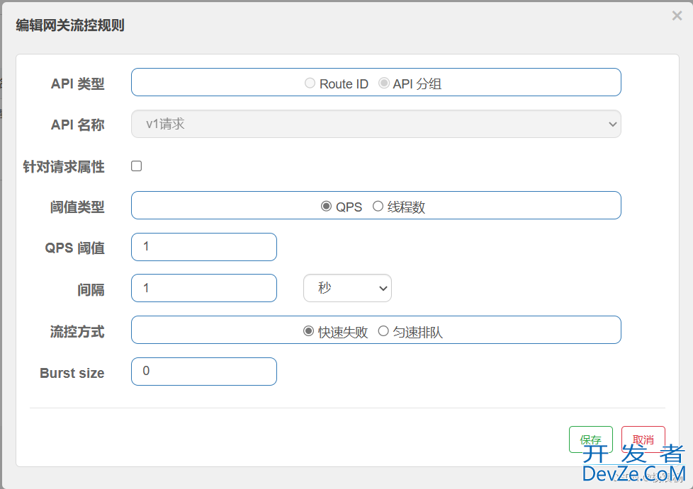 Java微服务Filter过滤器集成Sentinel实现网关限流过程详解