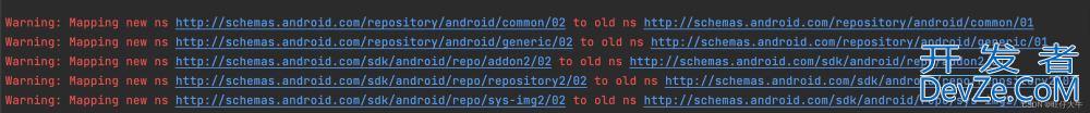 Android编译出现Warning:Mapping new ns to old ns报错的解决方案
