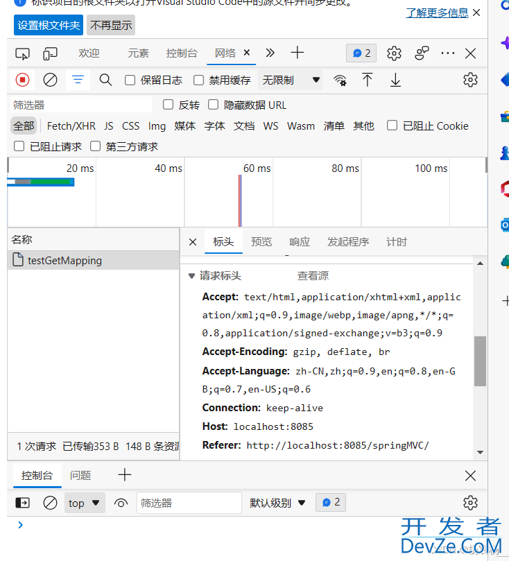 SpringMVC @RequestMapping注解属性详细介绍