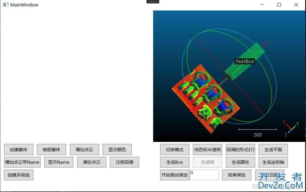 C# WPF调用QT窗口的方法