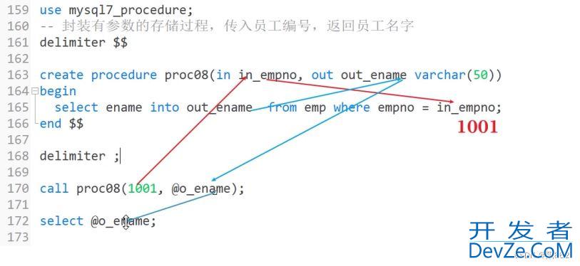 MySQL存储过程的传参和流程控制示例讲解