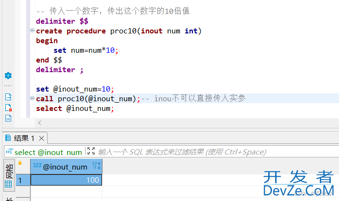 MySQL存储过程的传参和流程控制示例讲解