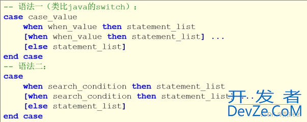 MySQL存储过程的传参和流程控制示例讲解