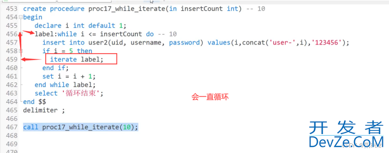 MySQL存储过程的传参和流程控制示例讲解