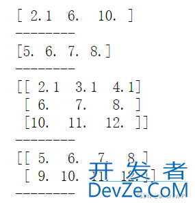 numpy数组切片的使用