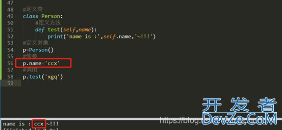 一文掌握python中的__init__的意思及使用场景分析