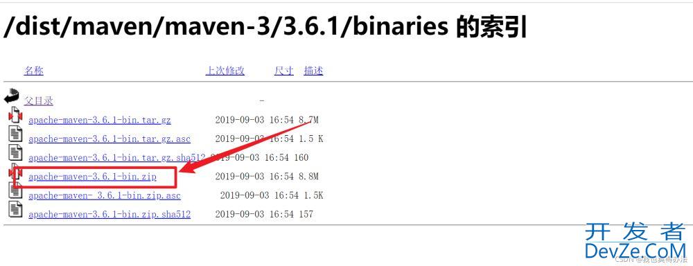 Maven安装与配置及Idea配置Maven的全过程